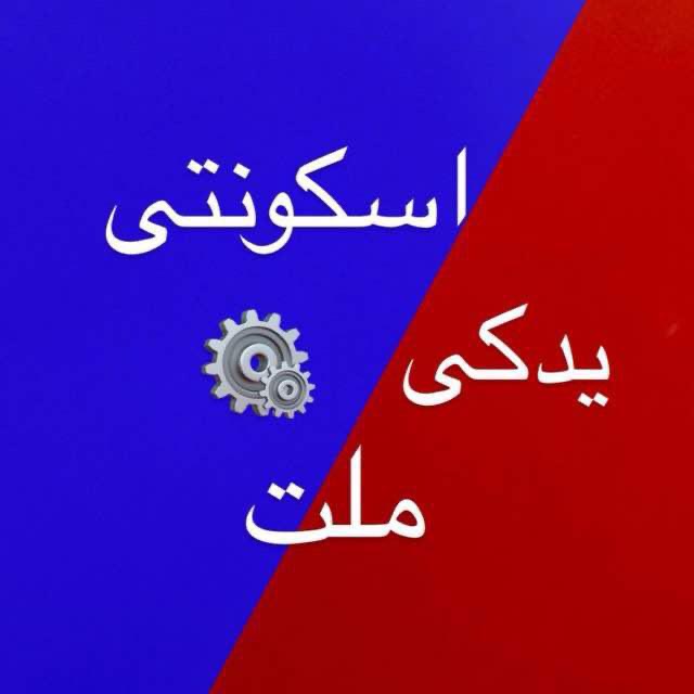 فروشگاه احدی
